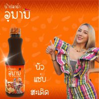 น้ำปลาร้า อูมามิ 400 ml