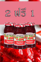 ❤เก็บเงินปลายทางได้จ้า❤ ซื้อ 3 จ่าย 2!!! Smucker s Strawberry 340 กรัม สมัคเกอร์ส แยมเรดราสพ์เบอร์รี่ หอมอร่อย ไม่ใส่วัตถุกันเสีย ไม่แต่งกลิ่นและสีสังเคราะห์ ฮาลาล