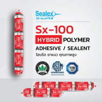 Selex Sx-100 ไฮบริด ซิลิโคน คุณภาพสูง ขนาด600ml 1 ฟอยล์