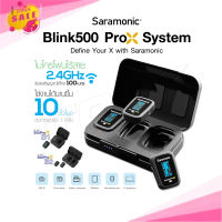 Saramonic Blink500 ProX B2 3.5mm ชุดไมค์ไร้สาย ตัวส่ง 2 รับ 1 รุ่นใหม่ตัวรับ ตัวส่งมีหน้าจอ