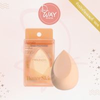 เมลินดา เบตเทอร์ สกิน สปอนจ์ เบลนเดอร์ Meilinda Better Skin Sponge Blender