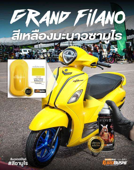 y810-สีเหลืองมะนาว-lime-yellow-yamaha-สีมอเตอร์ไซค์-สีสเปรย์ซามูไร-คุโรบุชิ-samuraikurobushi