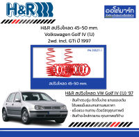 H&amp;R สปริงโหลด 45-50 mm. Volkswagen Golf IV (1J) 2wd. incl. GTi ปี 1997