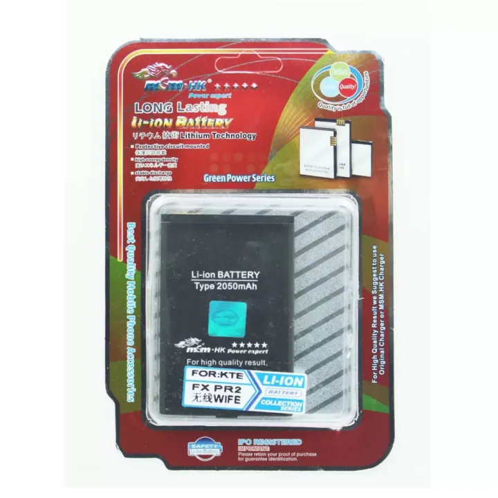 Kayang kaya Original MSM-HK Battery for SmartBro Pocket wifi LTE ...