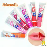 CLM ลิปสักปาก ลิปลอก  สีติดทนนาน ลิปสติก ลิปกลอสไม่ซีดจาง lip gloss