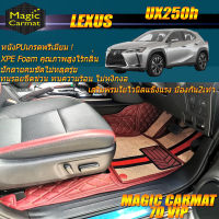 Lexus UX250h 2019-รุ่นปัจจุบัน Hatchback Set B (เฉพาะห้องโดยสาร2แถว) พรมรถยนต์ Lexus UX250h 2019-รุ่นปัจจุบัน พรม7D VIP Magic Carmat