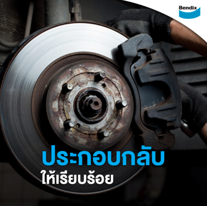 ผ้าเบรคsure-หน้า-ฮอนด้า-ซีวิค-fc-ปี-16-on-crv-gen2-ปี-02-07-1481-1663