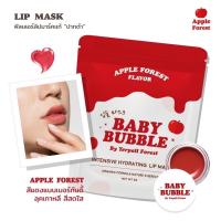 พร้อมส่ง? BABY BUBBLE FILLER LIP ฟิลเลอร์ลิฟปากฟู ลิฟแก้ปากดำ ปากฉ่ำวาว ลิฟเยอร์พอล yerpall ลิปเบบี้บับเบิ้ล