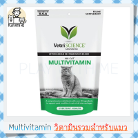 "พร้อมส่ง" Multivitamin VetriScience 30ชิ้น วิตามินรวมสำหรับแมวทั่วไป USA