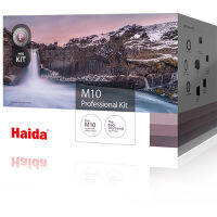 Haida ชุดแผ่นกรองสำหรับมืออาชีพ M10ชุดมืออาชีพเพชรสีแดง100มม. พร้อมตัวกรอง M10 Hoder + CPL แบบหล่น + Nd1000 + Nd64กลาง + Gnd + ตัวกรองที่ใส่แก้วออปติคอลแบบย้อนกลับ