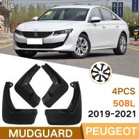 [COD] Suitable for Peugeot508L 2019-2021 fender 508 2011-2018 foreign trade leather