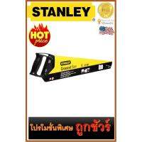 ( PRO+++ ) โปรแน่น.. เลื่อยลันดาด้ามพลาสติก ยาว 24" STANLEY (20-007) ราคาสุดคุ้ม เลื่อย เลื่อย ไฟฟ้า เลื่อย ยนต์ เลื่อย วงเดือน