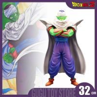 ฟิกเกอร์ดราก้อนบอล32ซม. Z ภาพอนิเมะ Piccolo Gk หลุมสีขาว Pvc แบบจำลองพระเยซูหุ่นแอคชั่นของสะสมของเล่นประดับตกแต่งห้องตุ๊กตา