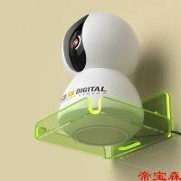 [COD] Wall-mounted wall-free hole-free camera monitoring bracket home corner thickened self-adhesive