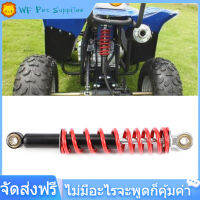 Long Service Time ติดตั้งได้ง่ายด้านหน้าด้านหลังเปลี่ยน ATV Shock Suspension