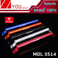 MOTOWOLF MDL3514 บาร์เสริม มอเตอร์ไซค์ บาร์ยาวเอนกประสงค์ บาร์เสริมจับก้านกระจก ปรับขนานได้ บาร์เสริมติดกระจกข้าง