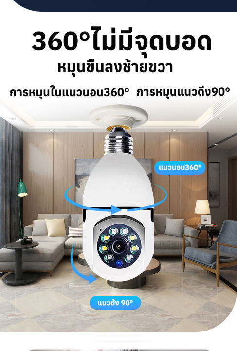 กล้องวงจรปิด-wifi-บ้านในและบ้านนอก-รีโมทโทรศัพท์มือถือ-กล้อง-cctv-ไร้สาย-ip-camera-wifi-ip-camera-night-vision-1080p-ip-camera-w