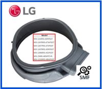 ขอบยางเครื่องซักผ้าแอลจี/Gasket/LG/4986ER0005F/อะไหล่แท้จากโรงงาน