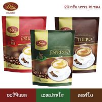 Dao Coffee กาแฟดาวคอฟฟี่ 3IN1 จากอาราบิก้าแท้ 100% รสชาติพรีเมี่ยม ไม่มีไขมันทรานซ์ มี 3 รสชาติ ซองละ  20 กรัม 16 ซอง