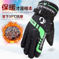 [COD] warm mens thickened plus velvet riding cold winter motorcycle electric car ski