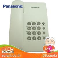 PANASONIC โทรศัพท์มีสายสีขาว รุ่น KX-TS500MX W