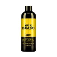 Engine Cleaning Agent Car Fuels Injector Cleaner Lubricant Oil Additive For Engine Deep Cleans Fuels System No-Disassembly Cleaning Reduce Noise best service