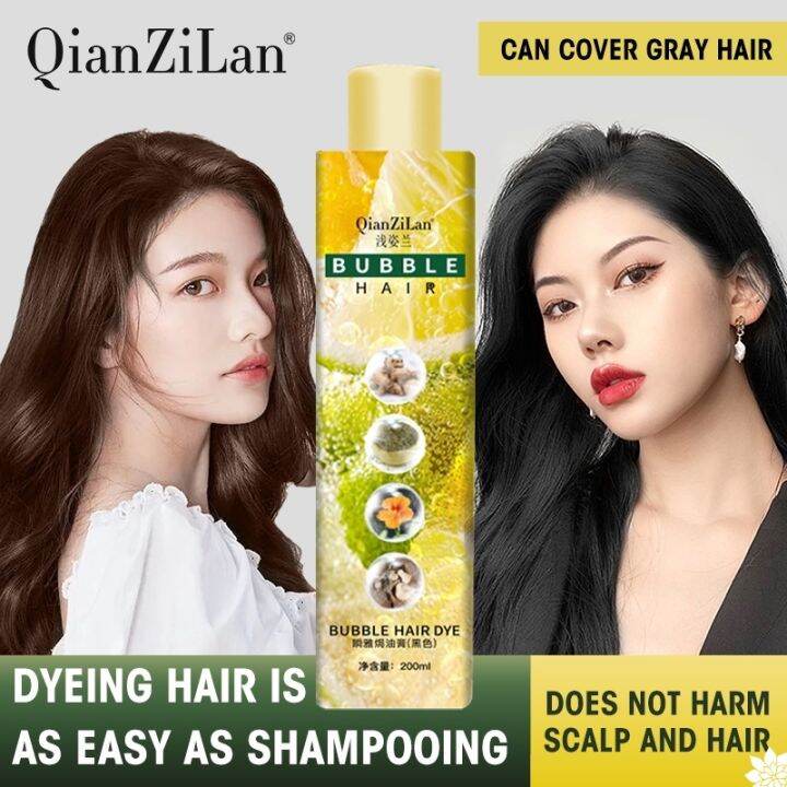 Qianzilan Hair Dye Shampoo Household Bubble Foam Permanent Hair