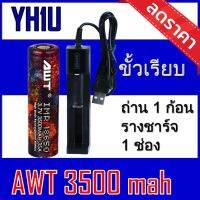 ของแท้100%  ที่ชาร์จถ่าน 18650 3.7 V Li-ion ชาร์จพร้อมกันได้ อุปกรณ์ชาร์จรองรับหลายขนาด