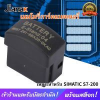 สำหรับ SIMATIC S7-200 PLC S7-200 6ES7291-8BA20-OXAO แบตเตอรี่การ์ดความจำขายดี