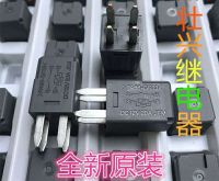 20av11-1a-12v-20a Pa66-Gf33 12V