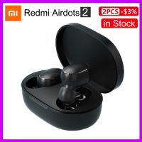 【The-Best】 KD Accessories Redmi AirDots 2 TWS หูฟังสเตอริโอเบสหูฟังไร้สายบลูทูธ5.0ของแท้พร้อมแฮนด์ฟรี AI ควบคุม