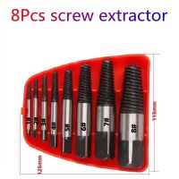 【DT】hot！ 5/6/8Pcs Screw Extractor Bit Damaged Broken Remover Pipe Repair Multifunctional