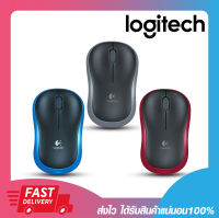 เมาส์ไร้สาย เมาส์คุณภาพดี Logitech Wireless Mouse M185 มีให้เลือก 3สี รับประกันสินค้า 3 ปี