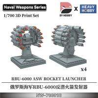 NW 700010 1:700งานอดิเรกหนักกองทัพเรือรัสเซีย RBU-6000 ASW จรวดปล่อย