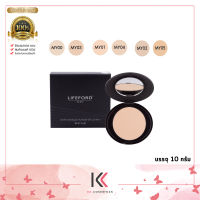 Lifeford (ตลับกลม) ไลฟ์ฟอร์ด แมทท์ เมจิค พาวเดอร์ เอสพีเอฟ 25 พีเอ++ Lifeford Paris Matte Magique Powder SPF25 PA++ 10 กรัม