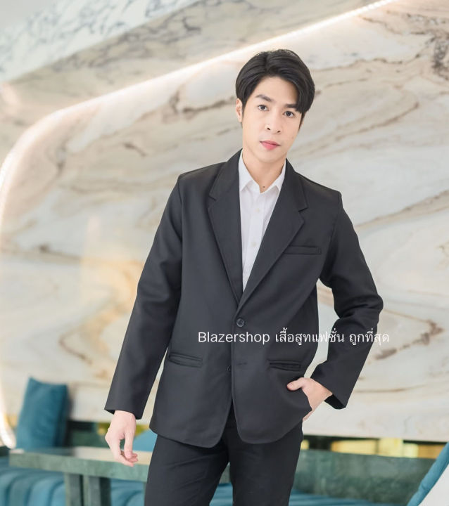 ส่งเร็ว-เสื้อสูทผู้ชาย-จากไทย-blazer-jacket-suit-thailand-ผ้า-ทรงสวยกว่าเดิม-กดสั่งไม่ได้สอบถามได้นะคะ