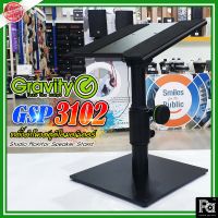 Gravity GSP-3102 Studio Monitor Speaker Stand | ขาตั้งลำโพงสตูดิโอมอนิเตอร์ แข็งแรงมีคุณภาพ รับรองของแท้ 100% ขาตั้งลำโพงสตูดิโอมอนิเตอร์GSP3102