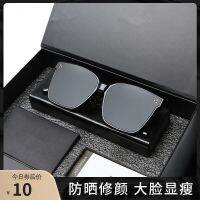 Sunglasses Mens 2022 New Trendy GM Sunglasses Polarized Driving Dedicated Myopia Eyes Advanced Sense