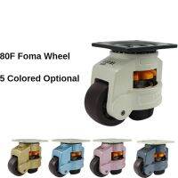 1ชิ้น80F 80วินาที Foma ปรับระดับล้อสไตล์หรูหรา5สีใช้ได้กับเครื่องใช้เฟอร์นิเจอร์กล