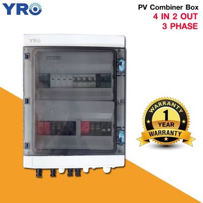 YRO PV Combiner Box ตู้คอมสำหรับ inverter 3 Phase 2 in2 Out 550V IP65