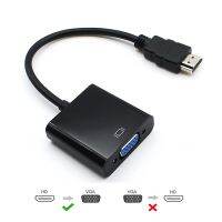 For Laptop Desktop PC HD Port To VGA Adapter Male To Female Converter Cable Computer Connect To Projector Monitor HD2VGA Display