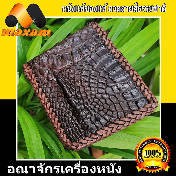 เชิญเยี่ยมชม-เลือกซื้อ-ได้ที่ร้านอันดับ1-bestcare-ราคาโรงงานมาเอง-กระเป๋าหนังจระเข้แท้-หนังแท้-ของแท้-for-unisex-สีน้ำตาล-เย็บขอบด้วยเชือกหนังภักตลอดใบ