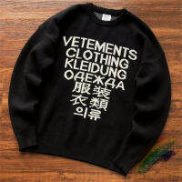 ถัก Vetements เสื้อกันหนาวผู้ชายผู้หญิงภาษาโลโก้ Vetements เสื้อกันหนาวลูกเรือถักเสื้อ Vtm