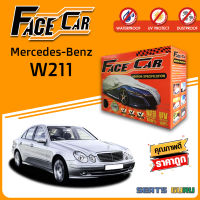 ผ้าคลุมรถ ส่งฟรี Mercedes-Benz W211 กล่อง FACE-CAR ผ้า HISORON อย่างดีหนาพิเศษ ป้องกันแดด ป้องกันฝน ป้องกันฝุ่น