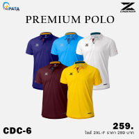 เสื้อโปโล เสื้อโปโลแขนสั้นคาเดนซ่า CADENZA PREMIUM POLO รหัส CDL-6 ใส่ได้ทั้งชายและหญิง ชุดที่ 2 ของแท้100%