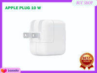 Adapter หัวปลั๊ก 10W Original Box สำหรับ ไอโฟน ไอแพด