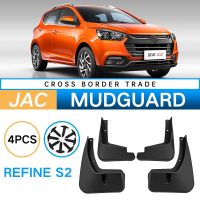 บังโคลนรถเหมาะสำหรับ JAC ปรับแต่ง S2ยางนุ่มบังโคลนยางรถ