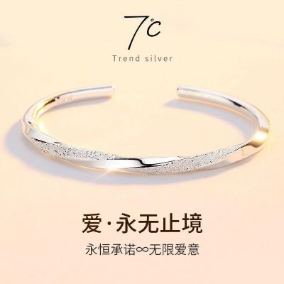 Silver bracelet paragraphs female mobius ring 999 fine silver young fashion simple hand
