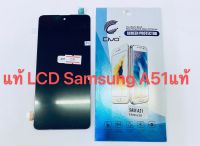 อะไหล่หน้าจอ จอ+ทัชสกรีน LCD Samsung A51 แท้ สินค้าพร้อมส่ง แถมฟิล์ม