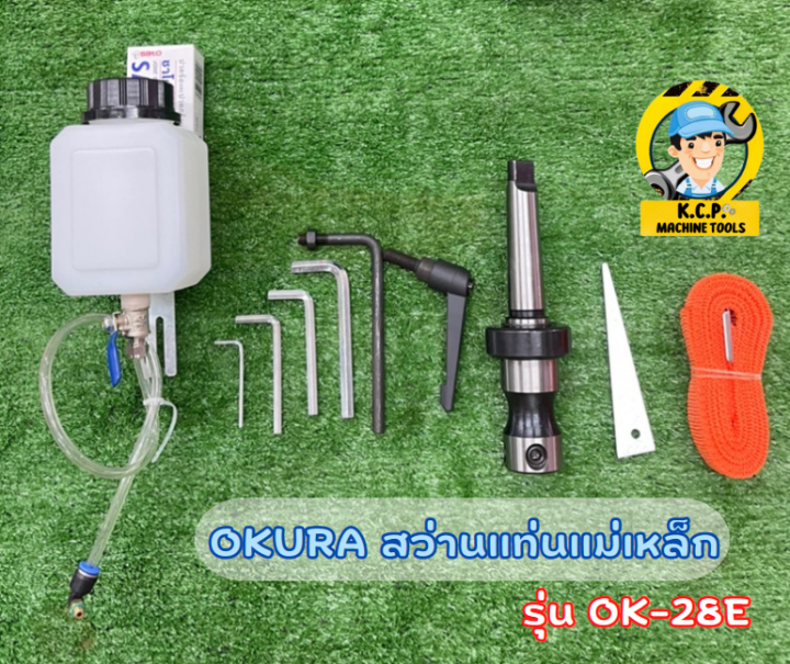 okura-ok-28e-สว่านแท่นแม่เหล็ก-ก้านเตเปอร์-mt3-ปรับสปีดได้-28-มม-1680-วัตต์